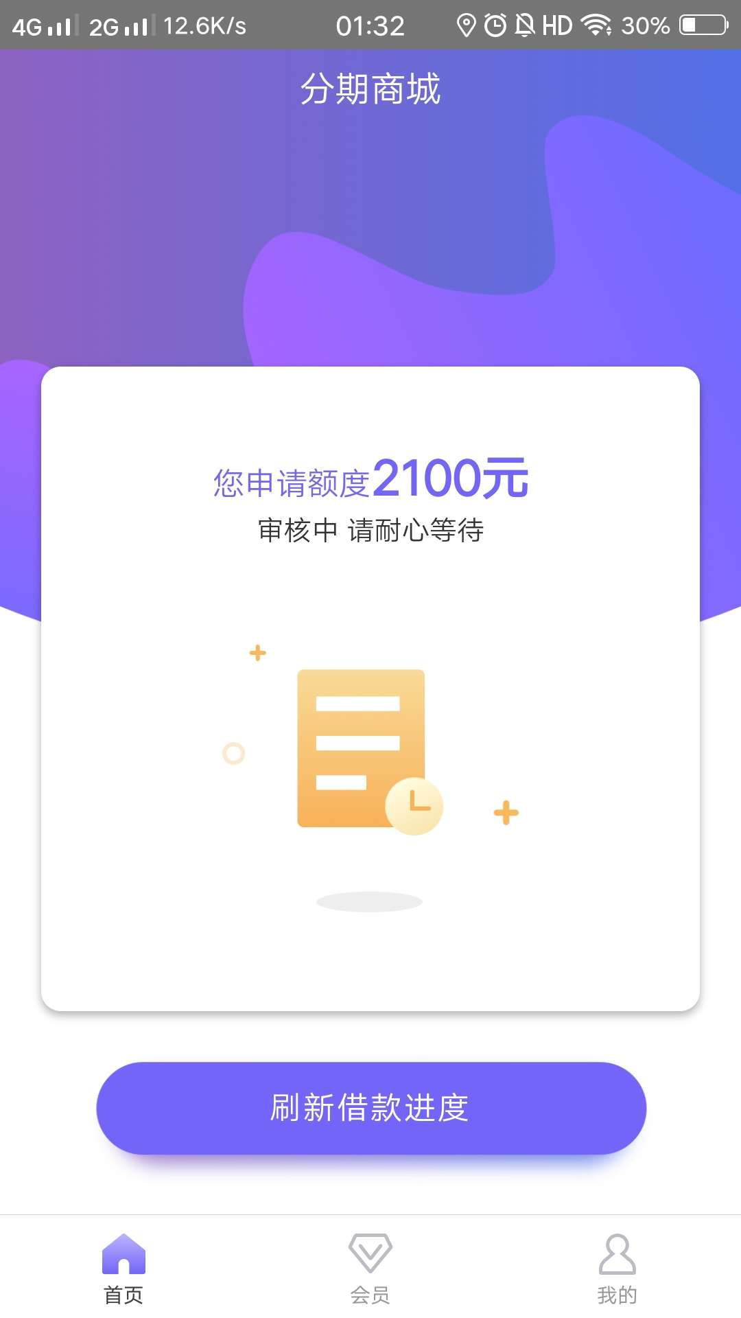 老哥们，牛人有品有水，速上！秒到账

刚才在立借里看到有牛人有品，但是没法申请。就54 / 作者:JJ你我 / 