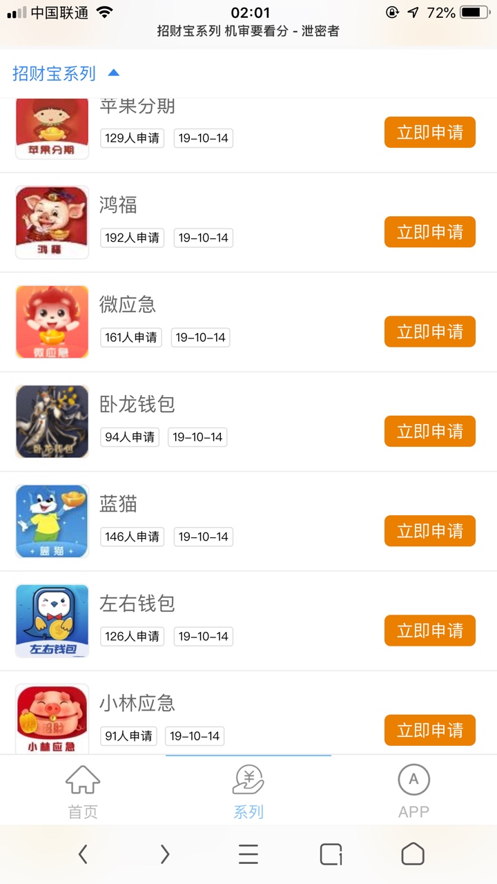 请问老哥们～金丝猴～属于什么系列，跪求同系列～～
49 / 作者:Inuyasha / 