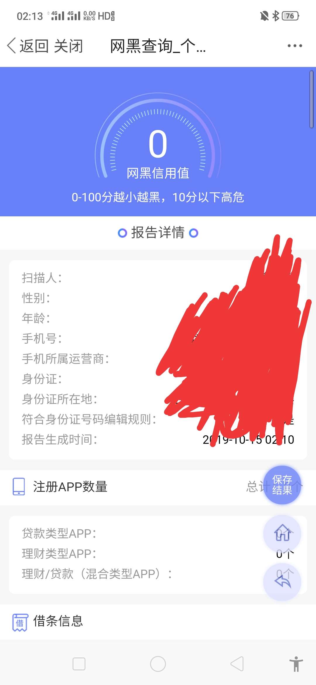 下一个








24 / 作者:很尴尬fygy / 