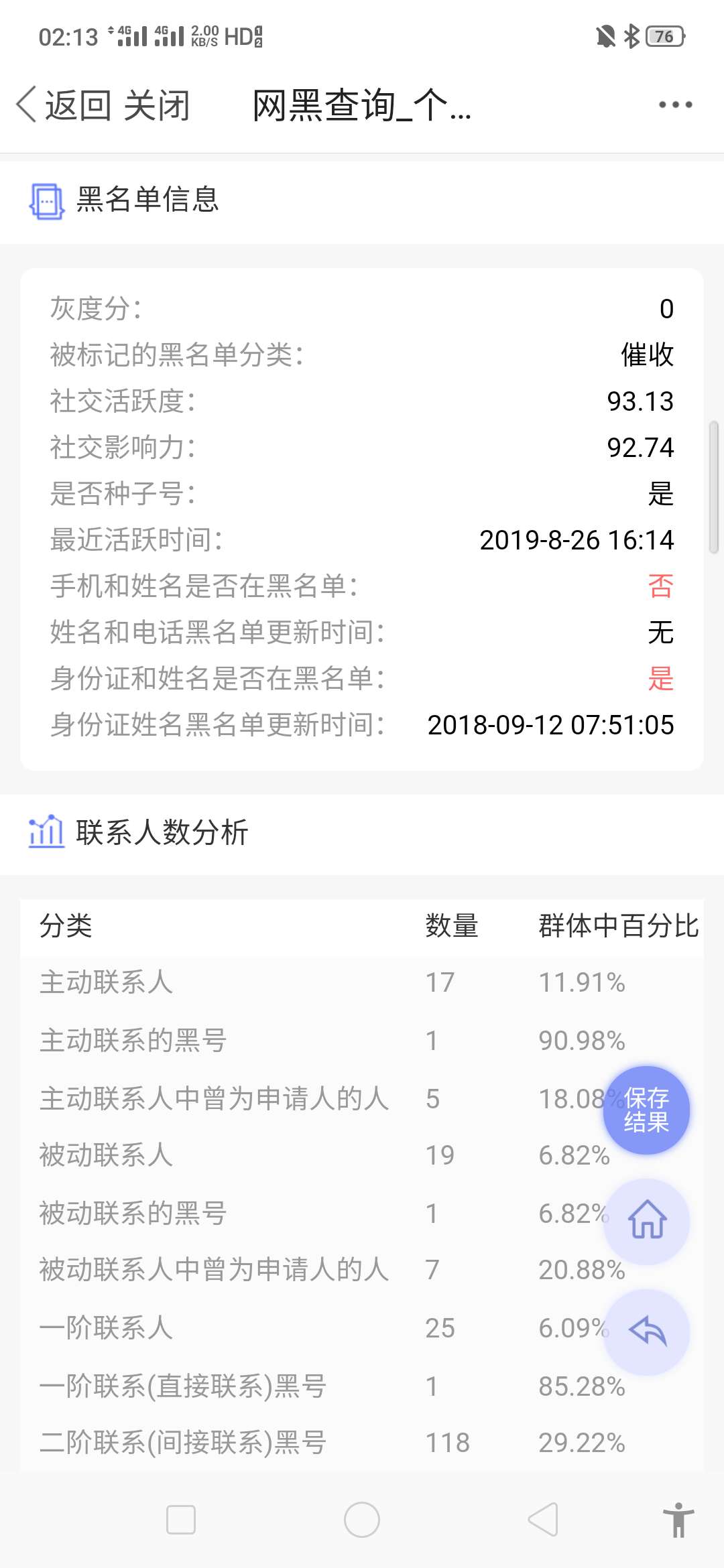 下一个








61 / 作者:很尴尬fygy / 