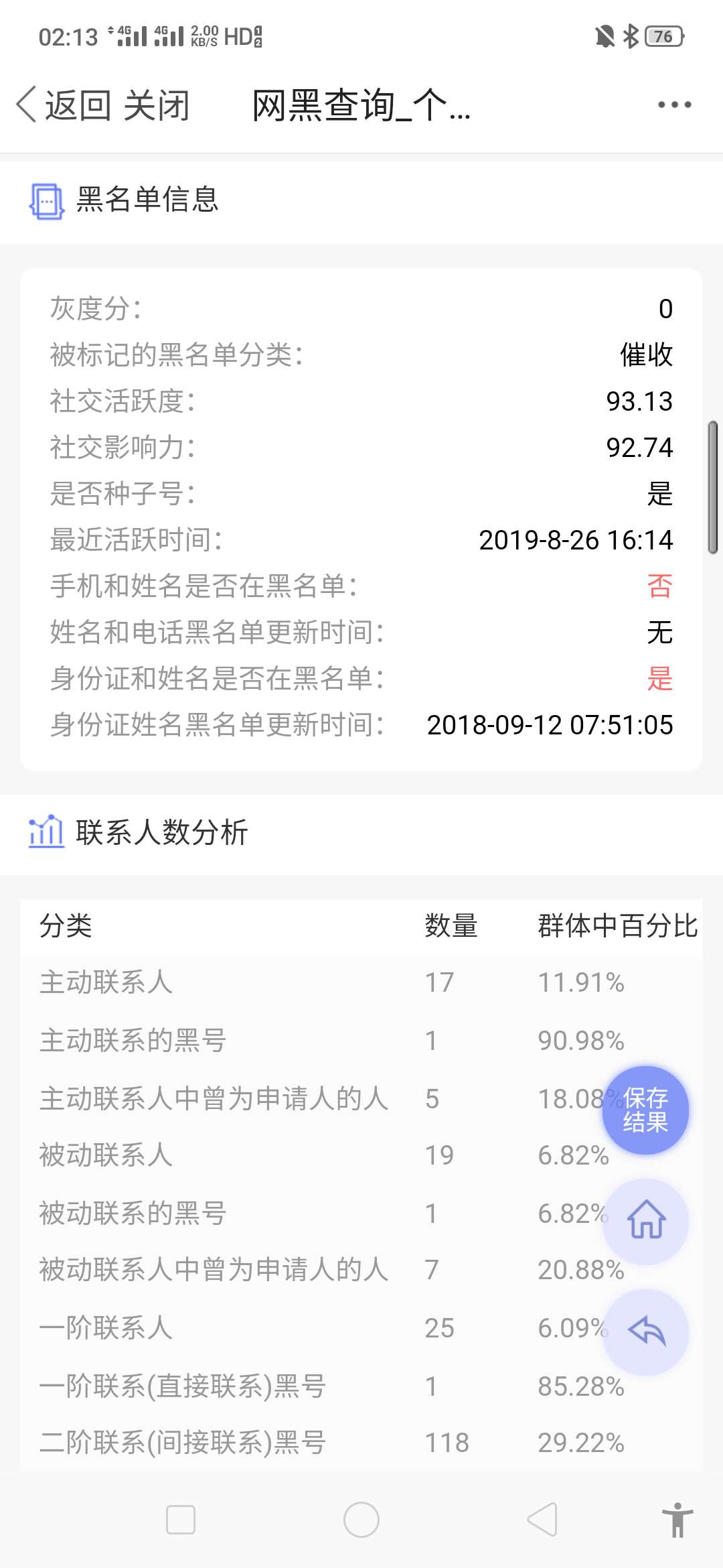 下一个








21 / 作者:很尴尬fygy / 