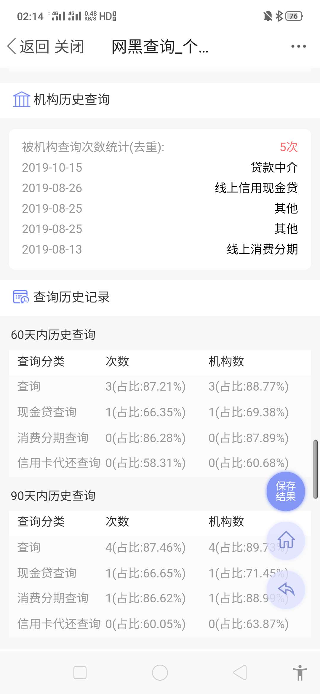 下一个








88 / 作者:很尴尬fygy / 