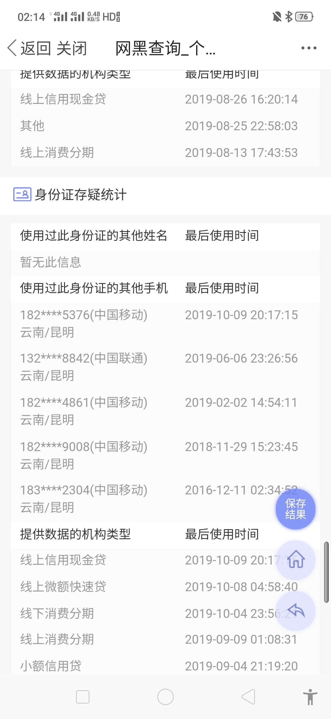 下一个








55 / 作者:很尴尬fygy / 