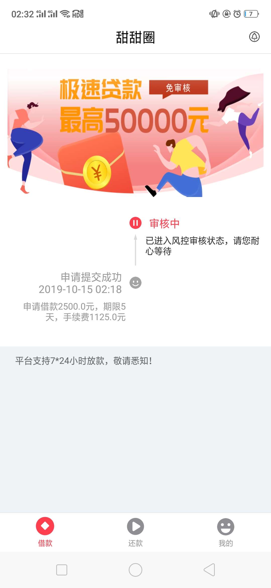能过一个吗，各位大神给我看看





73 / 作者:牛国立 / 