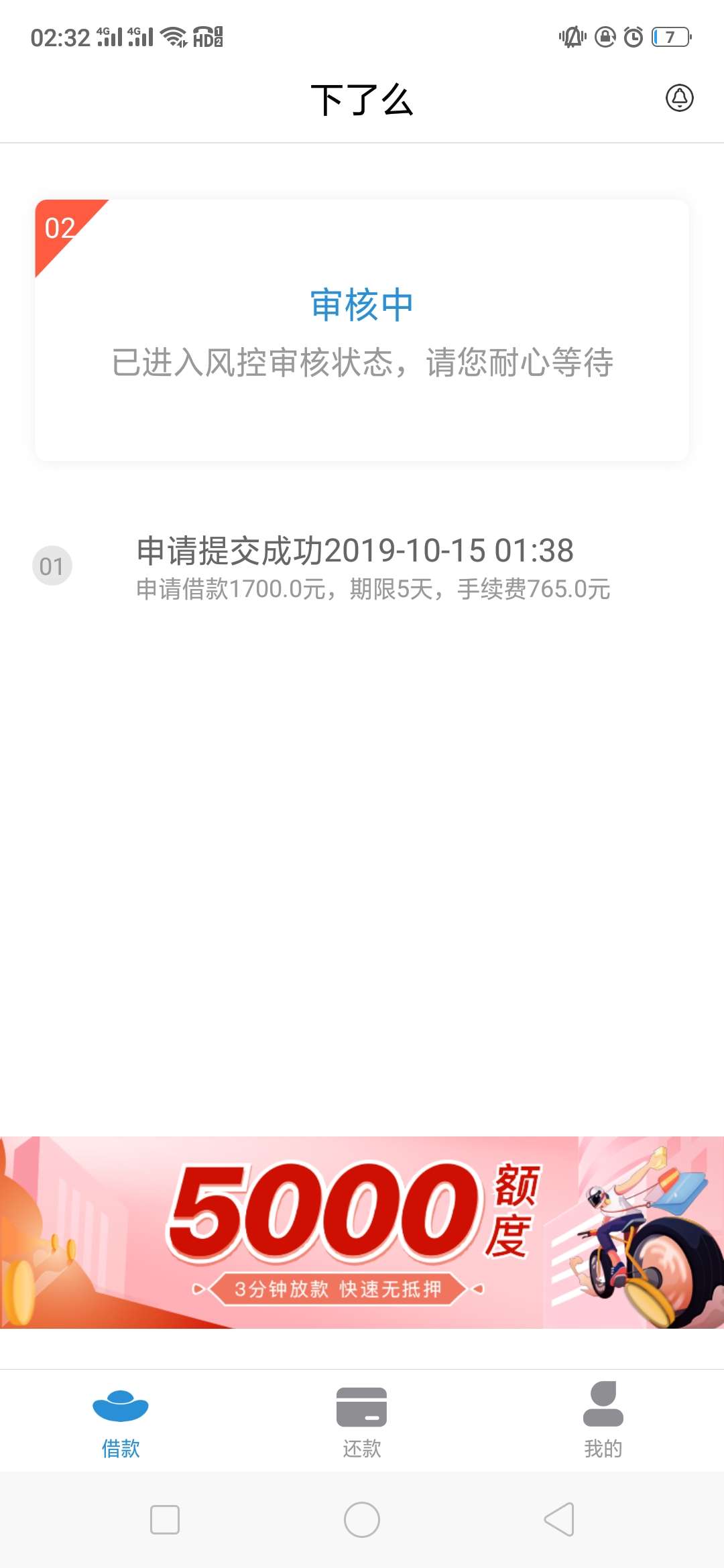 能过一个吗，各位大神给我看看





98 / 作者:牛国立 / 