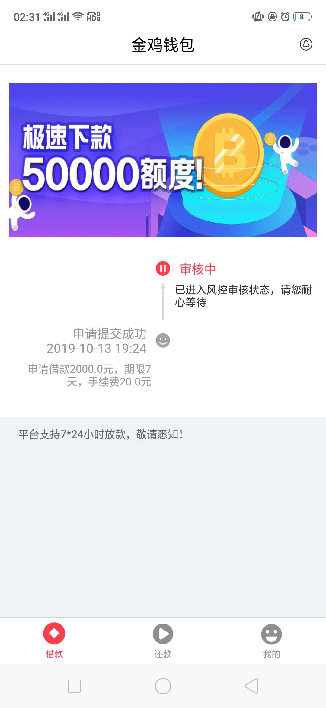 能过一个吗，各位大神给我看看





51 / 作者:牛国立 / 