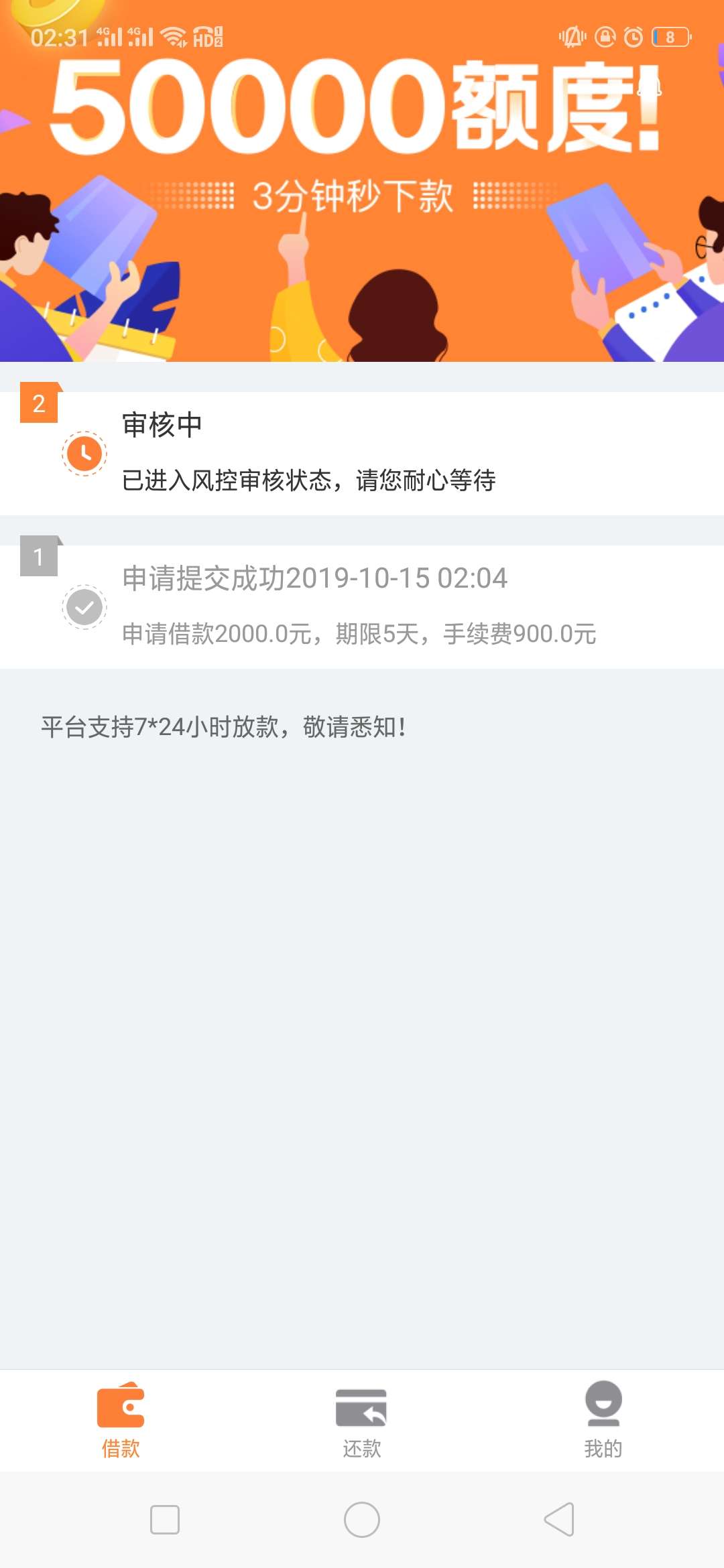 能过一个吗，各位大神给我看看





94 / 作者:牛国立 / 