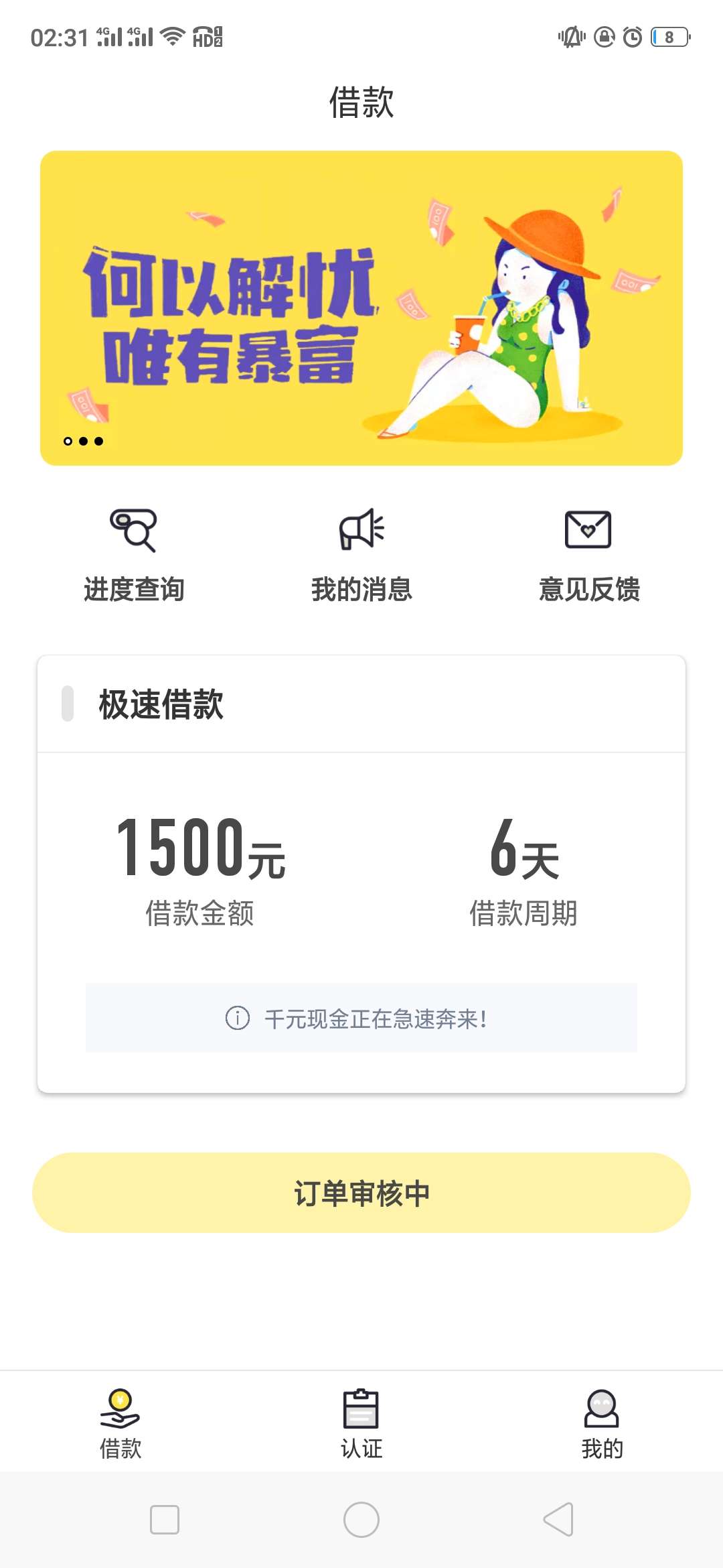 能过一个吗，各位大神给我看看





38 / 作者:牛国立 / 