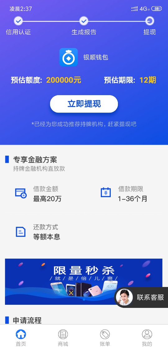 老哥们，这样是不是凉了

48 / 作者:同乐同乐哦 / 