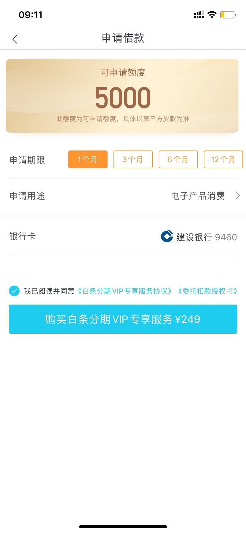 我想问这是智商税吗

15 / 作者:momofive / 