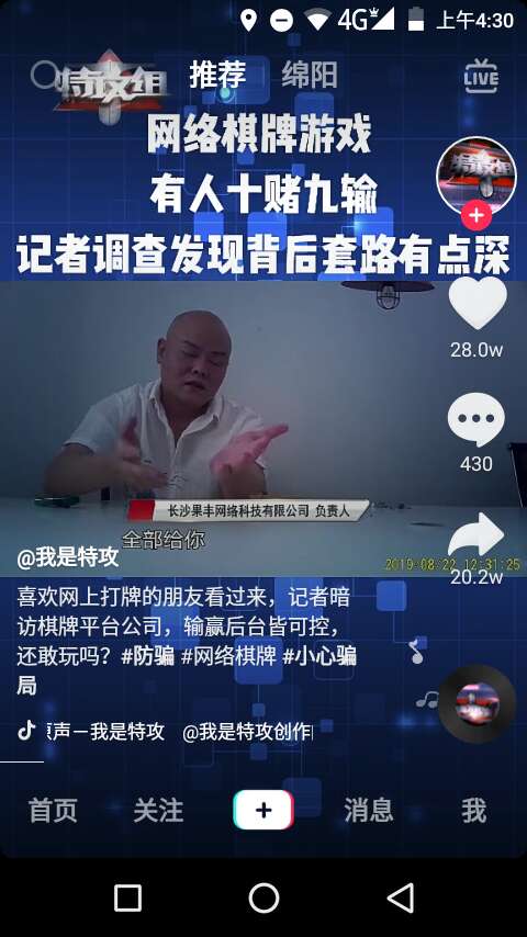 老哥们 ，都进来看看吧，刚刚抖音刷到的





83 / 作者:沉迷败家乐 / 