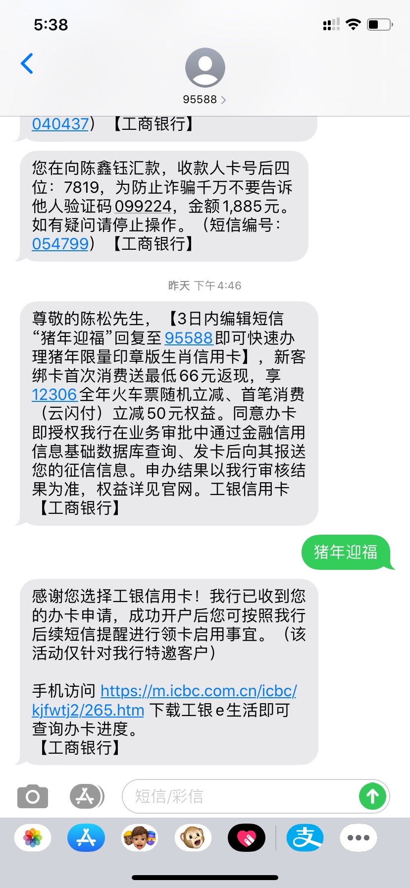 这是啥啊，没懂


77 / 作者:陈霍霍 / 