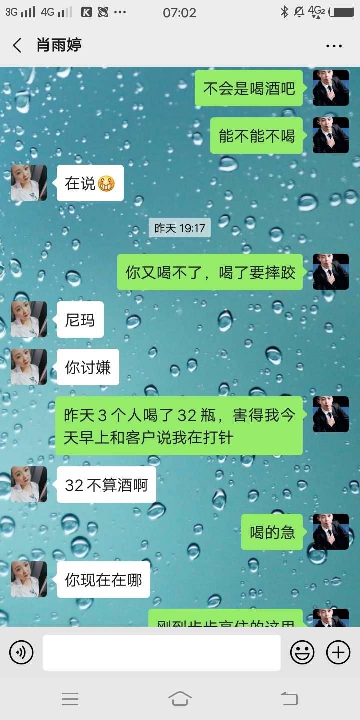 老哥们，真的年纪大了就不行了吗？





65 / 作者:真真假假@ / 