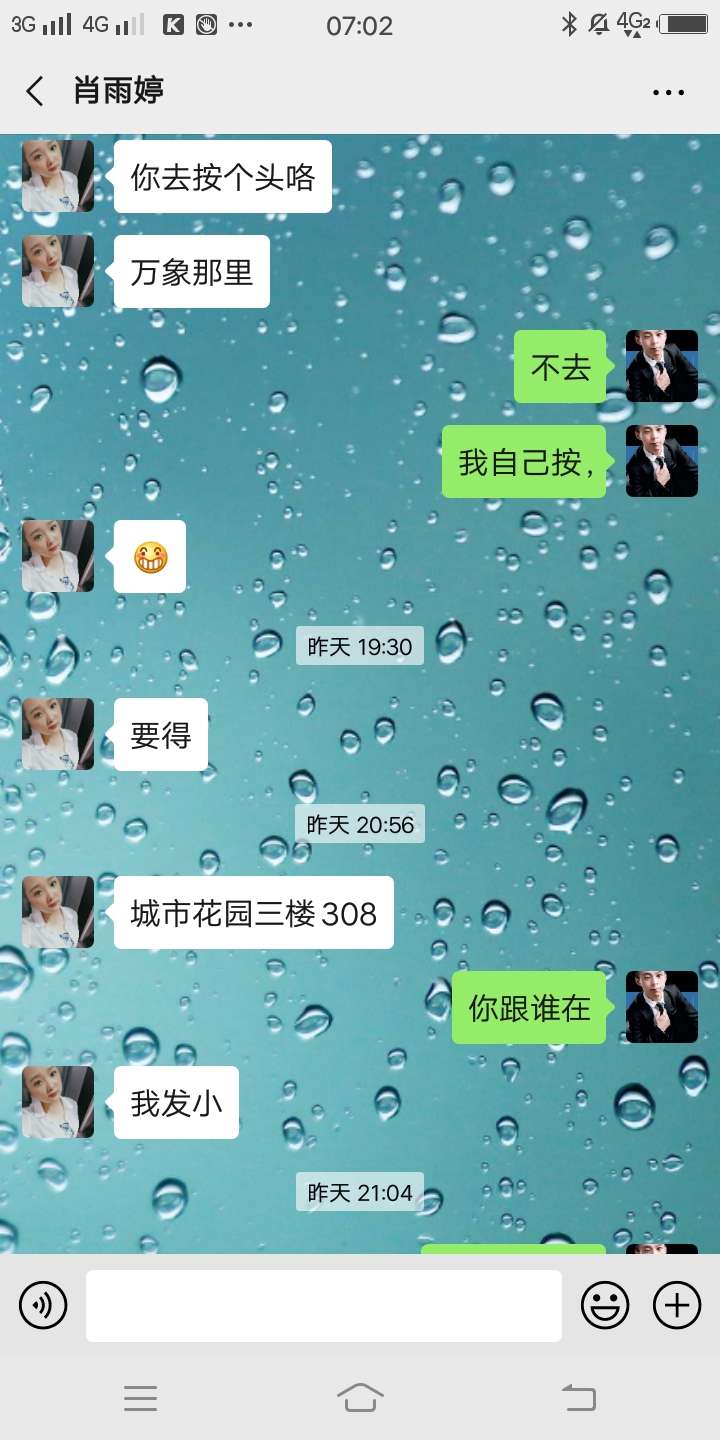 老哥们，真的年纪大了就不行了吗？





30 / 作者:真真假假@ / 