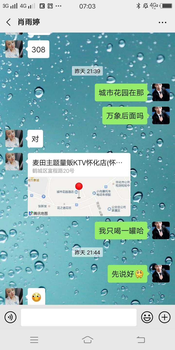 老哥们，真的年纪大了就不行了吗？





53 / 作者:真真假假@ / 