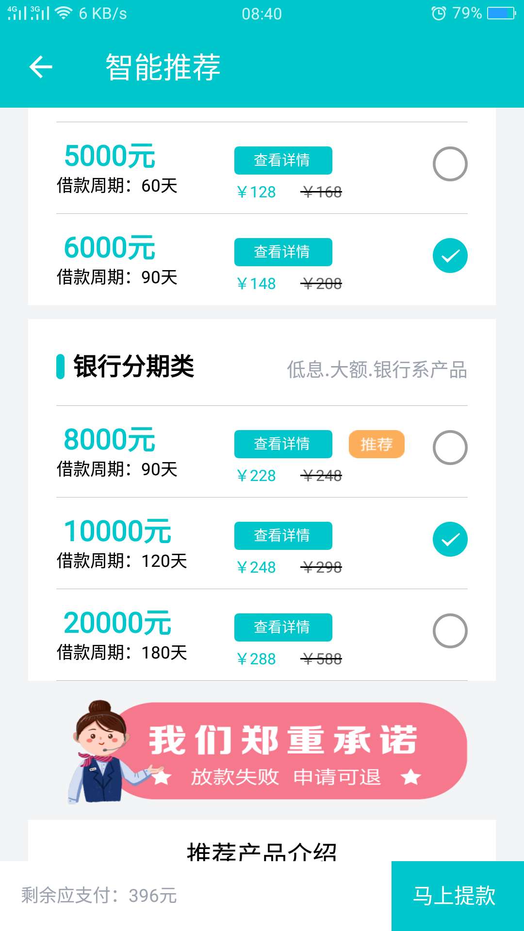老哥们看看交钱稳不稳！确实是银行利息

60 / 作者:9400qwe / 