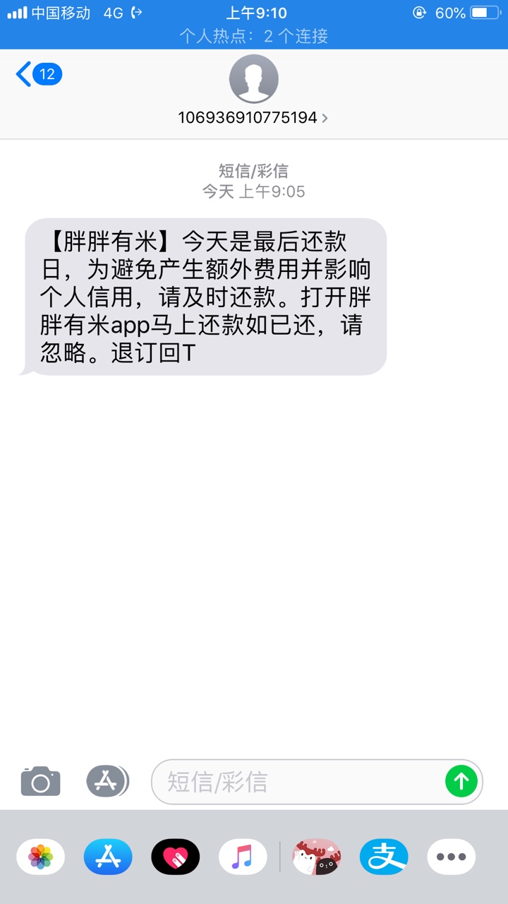 胖胖有米开始了

96 / 作者:2222221 / 