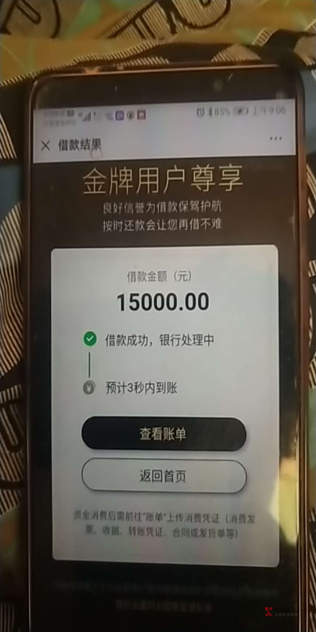 老哥们，多久到账啊？下了大奖！随机发个早餐

70 / 作者:改变自己加油 / 