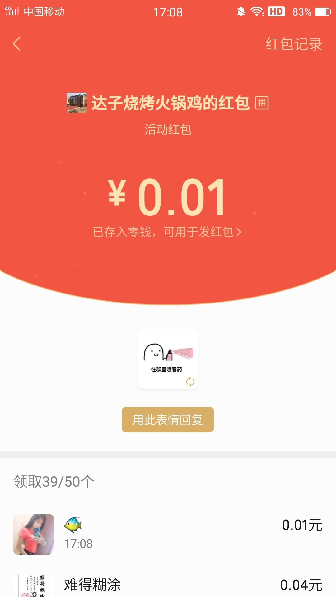 今天支付宝上快递出来个邮政快递。是起诉书嘛，在深圳发出的，写的什么数据导入

95 / 作者:3540860854 / 