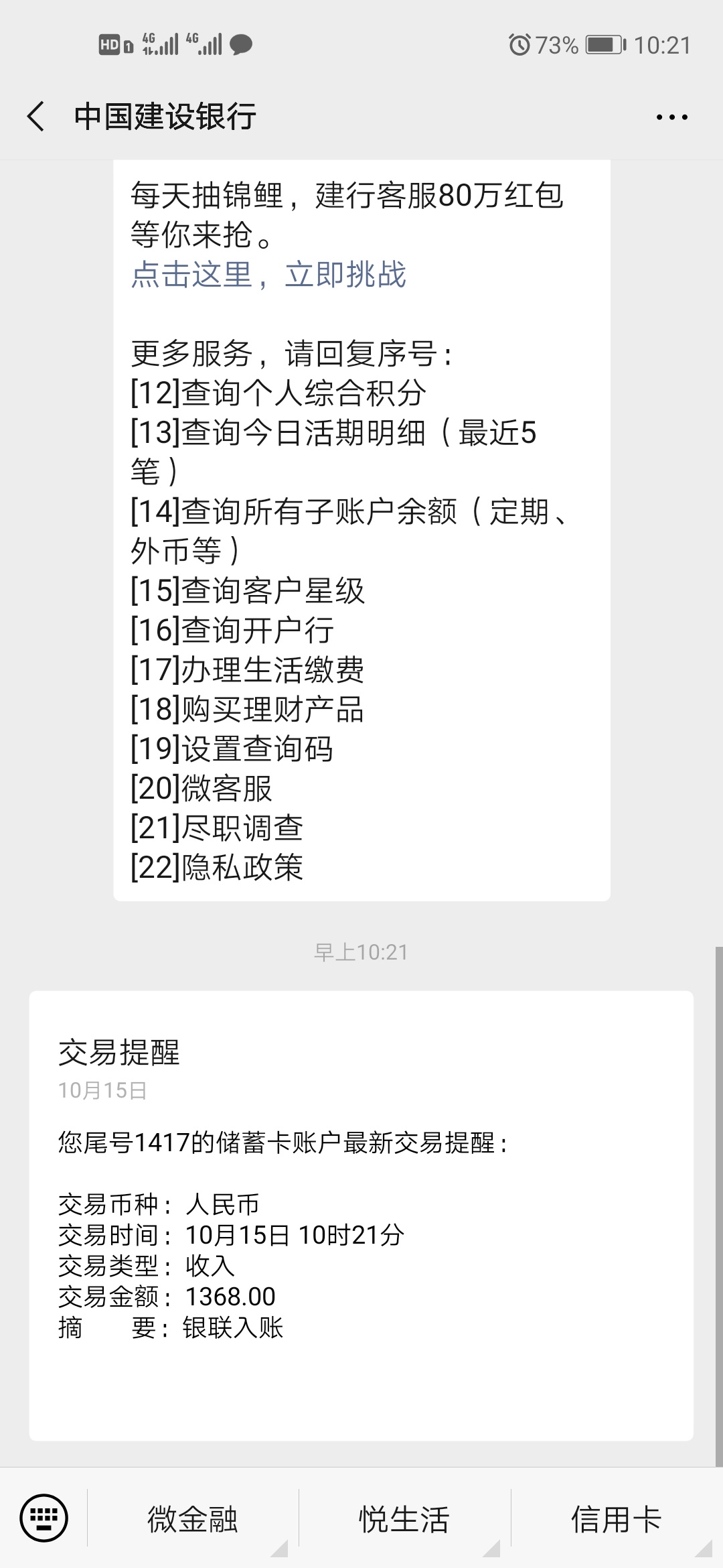 牛人有品这是不是过了，下款的老哥来看下，晚上有点慌，明天要上班，怕被扣啊

54 / 作者:赌狗死路 / 