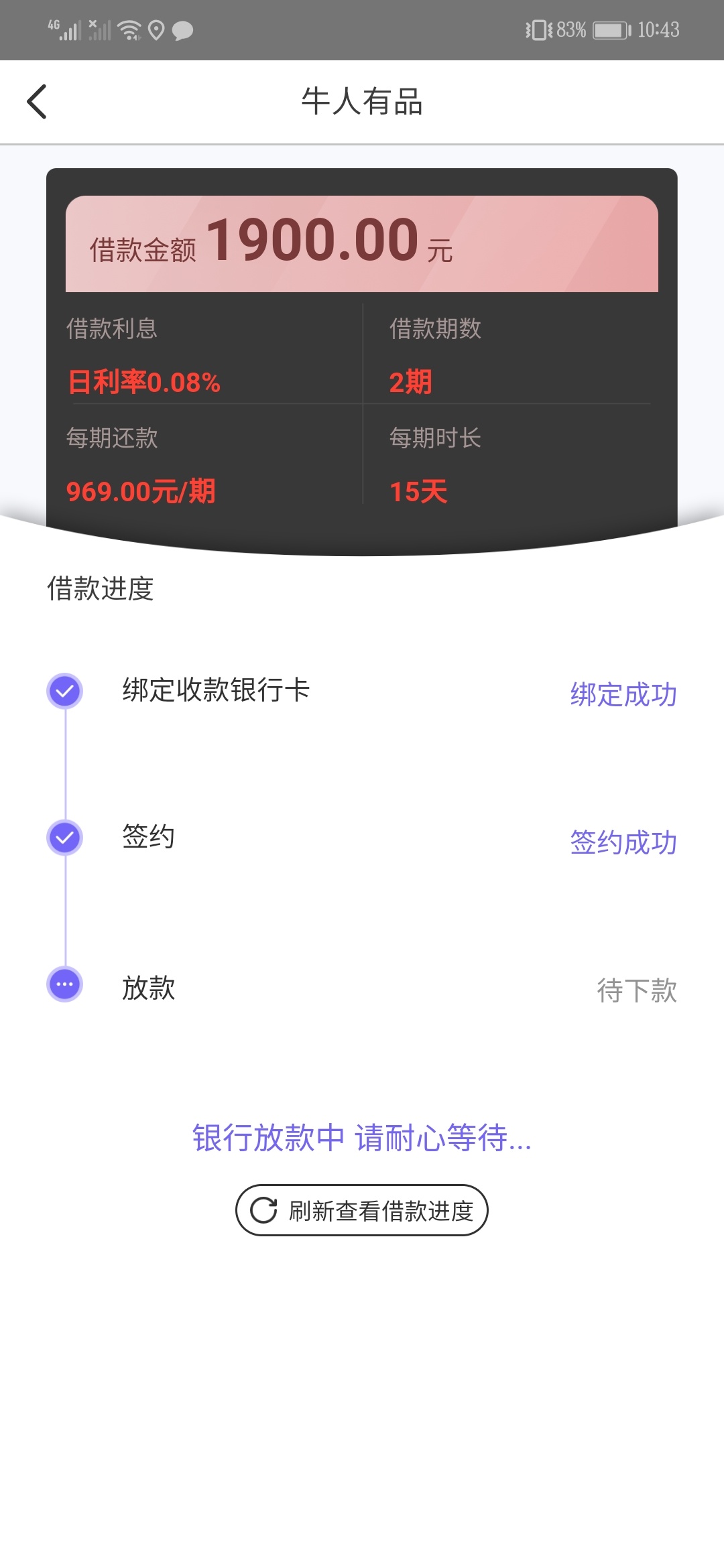 谢谢老哥分享的入口。我过了


48 / 作者:薇薇201920 / 