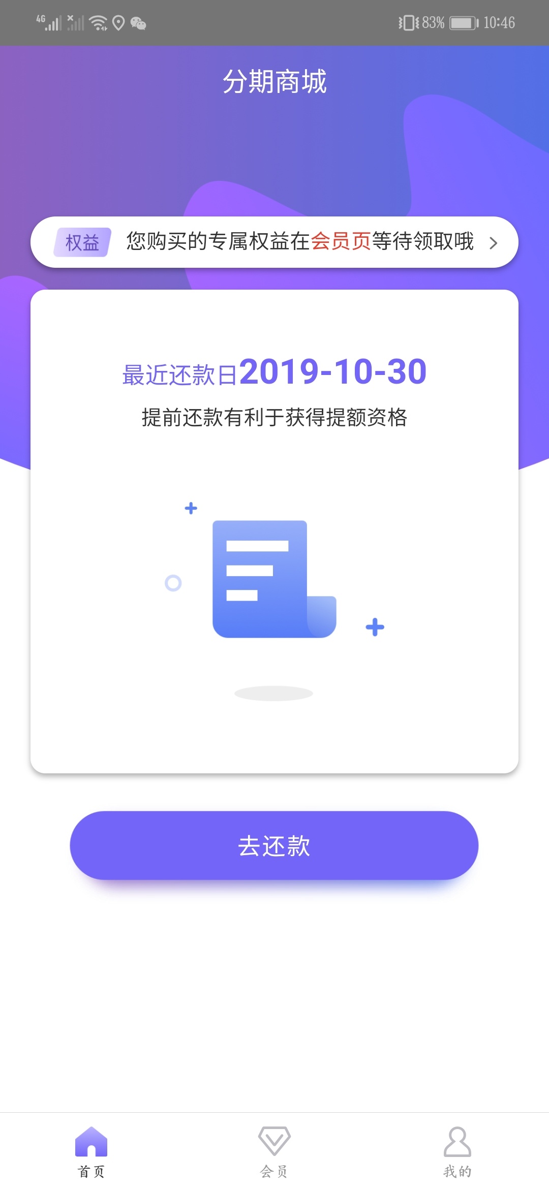 谢谢老哥分享的入口。我过了


22 / 作者:薇薇201920 / 