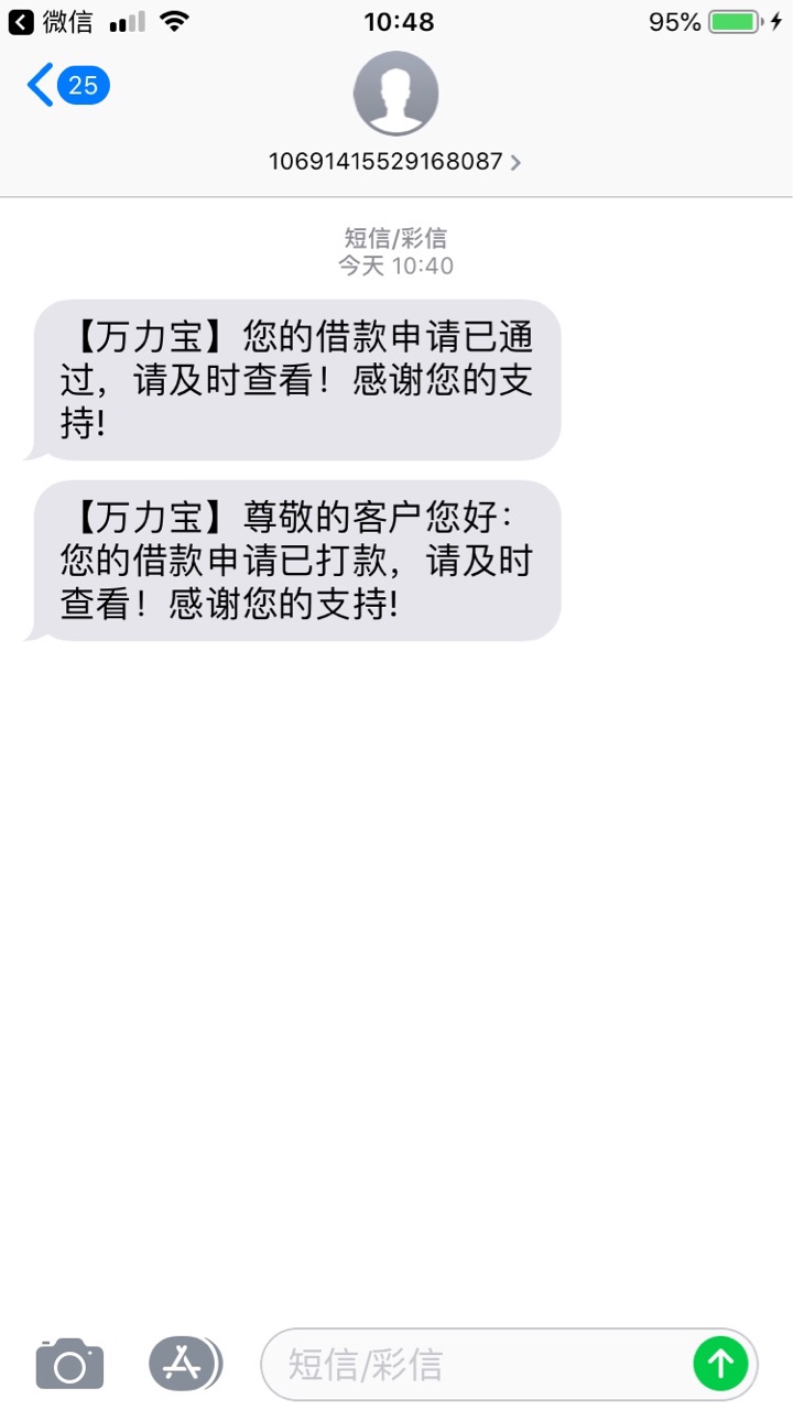万力宝……快冲




11 / 作者:文白 / 