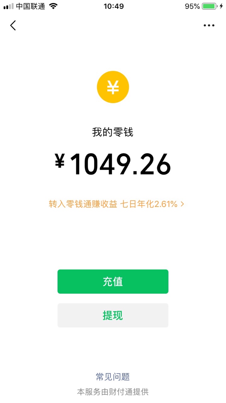 万力宝……快冲




94 / 作者:文白 / 