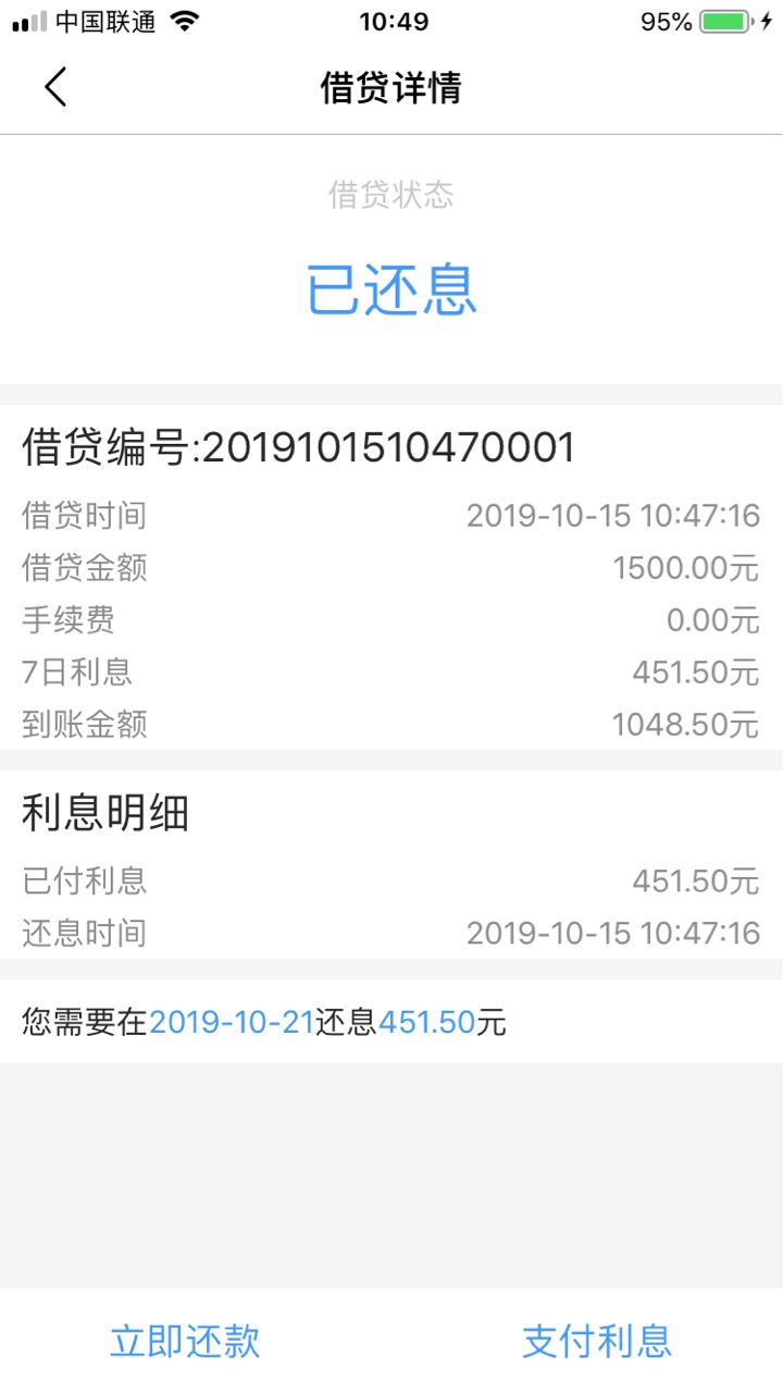万力宝……快冲




42 / 作者:文白 / 