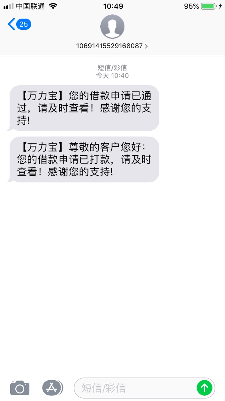 万力宝……快冲




81 / 作者:文白 / 