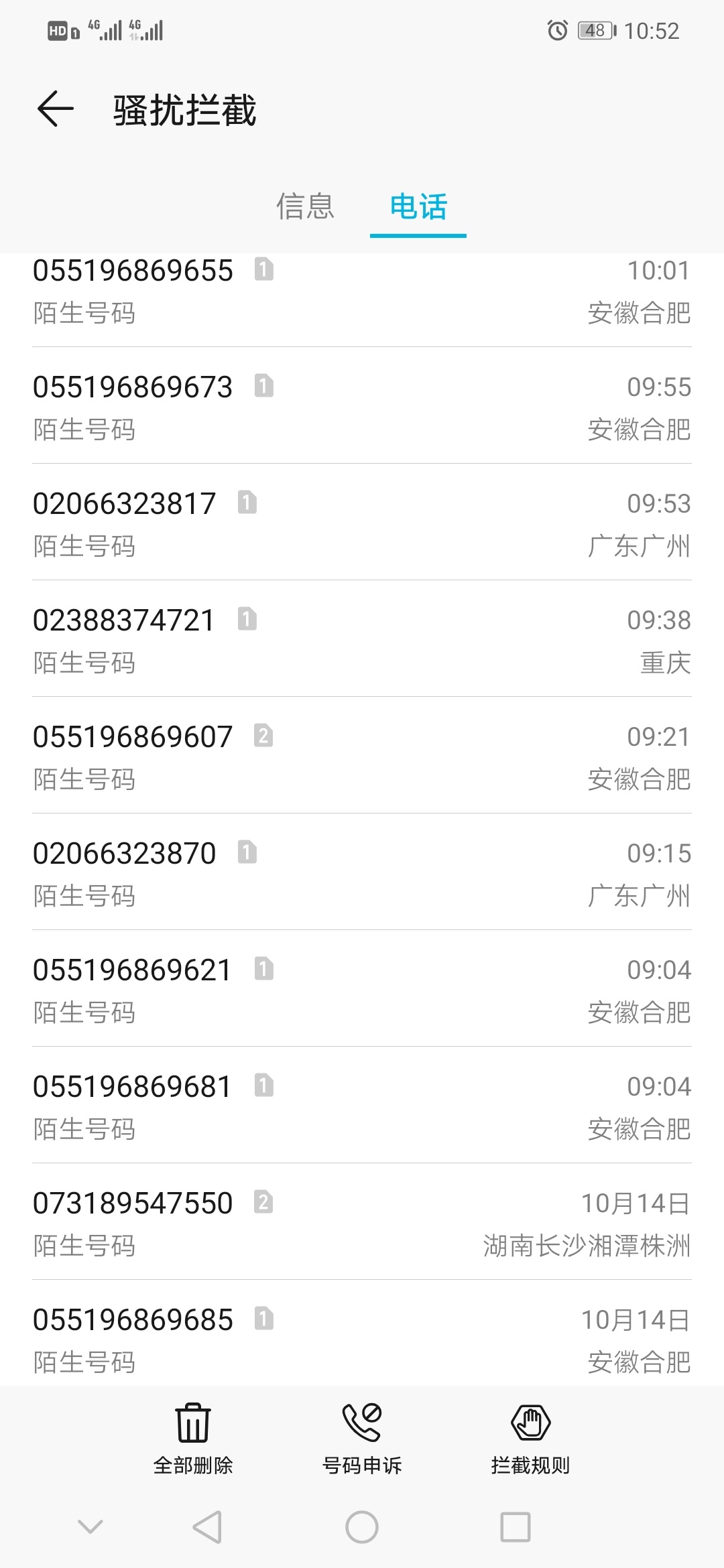 这是闪银催收吗 ？真硬气


24 / 作者:良月十九 / 