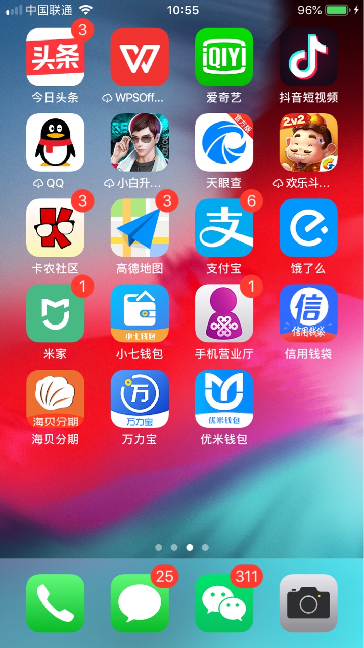 万力宝……快冲




55 / 作者:文白 / 