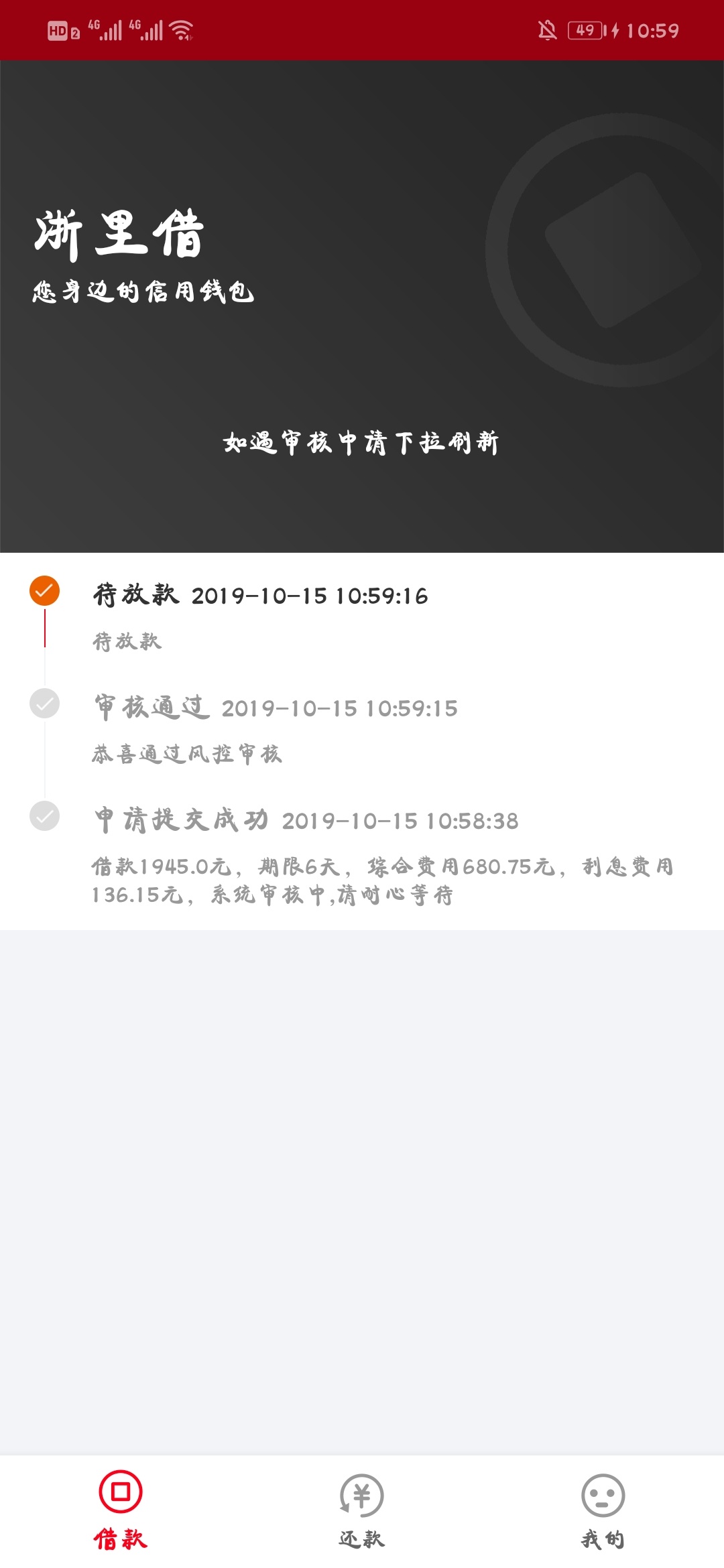 牛牛贷同系列，老哥们快冲

56 / 作者:黑人一批 / 