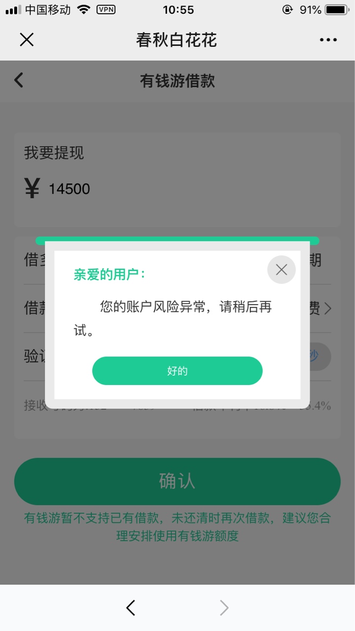 春秋白花花审核多久啊
15 / 作者:张国容 / 