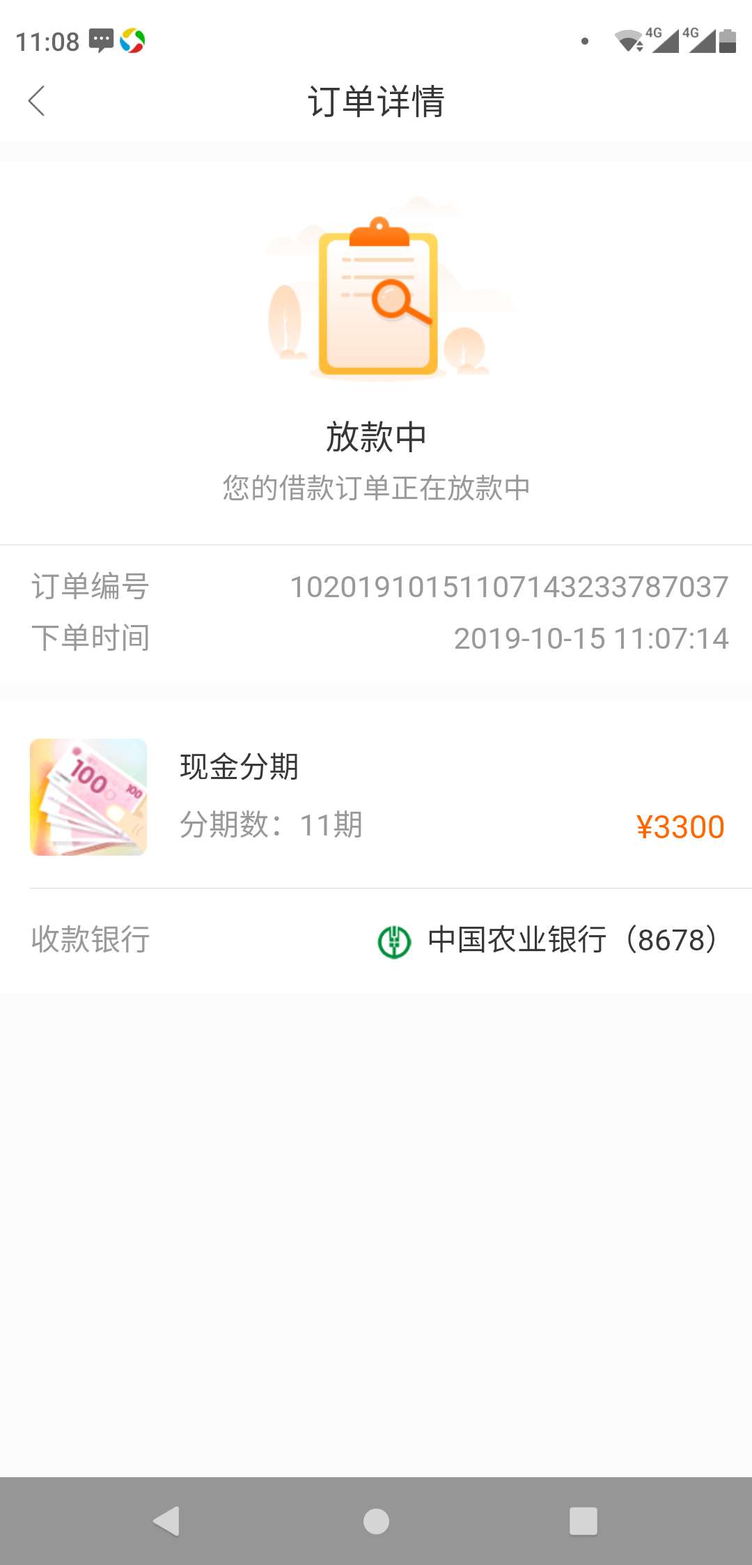 买买乐购稳吗老哥

1 / 作者:北海欢哥 / 