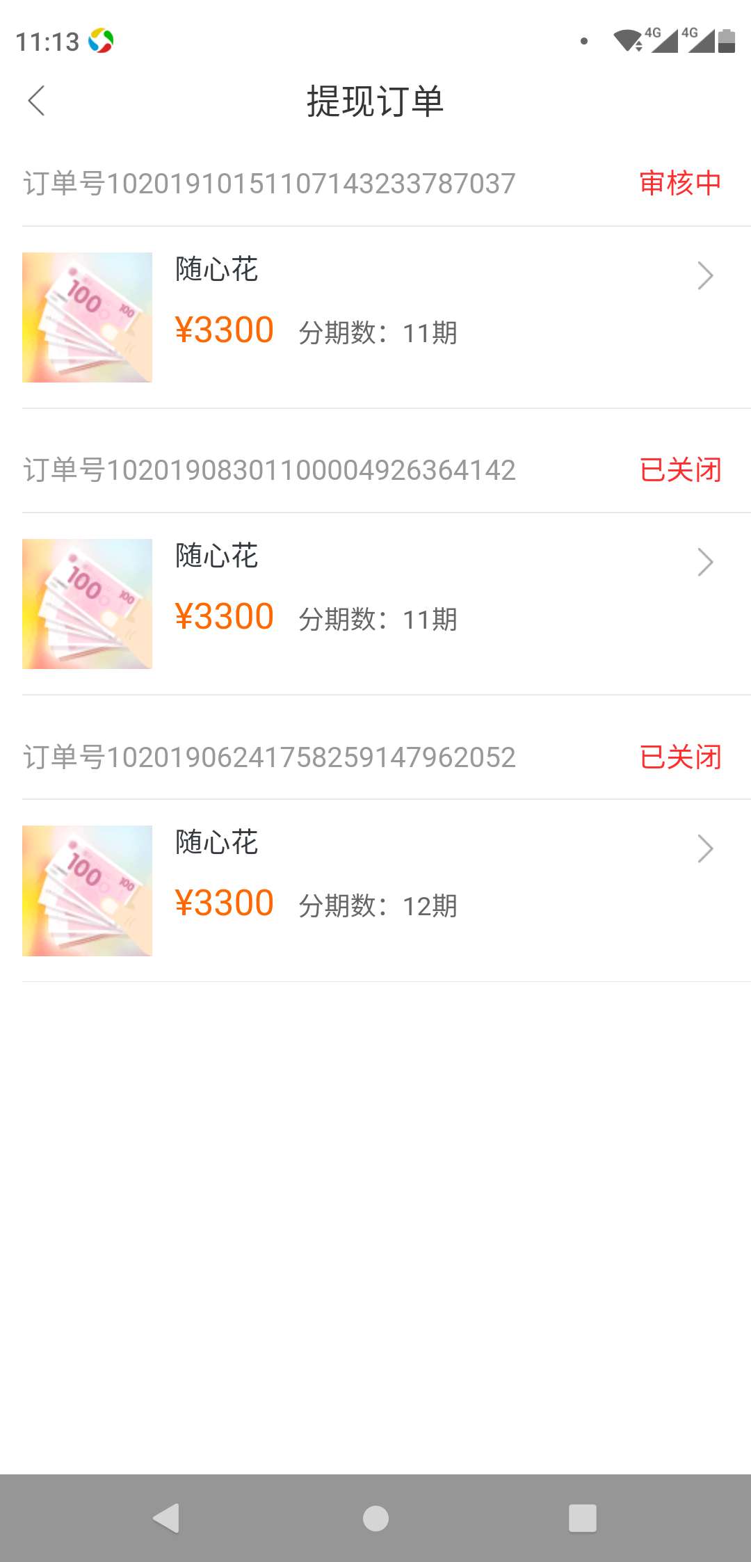 买买乐购稳吗老哥

40 / 作者:北海欢哥 / 