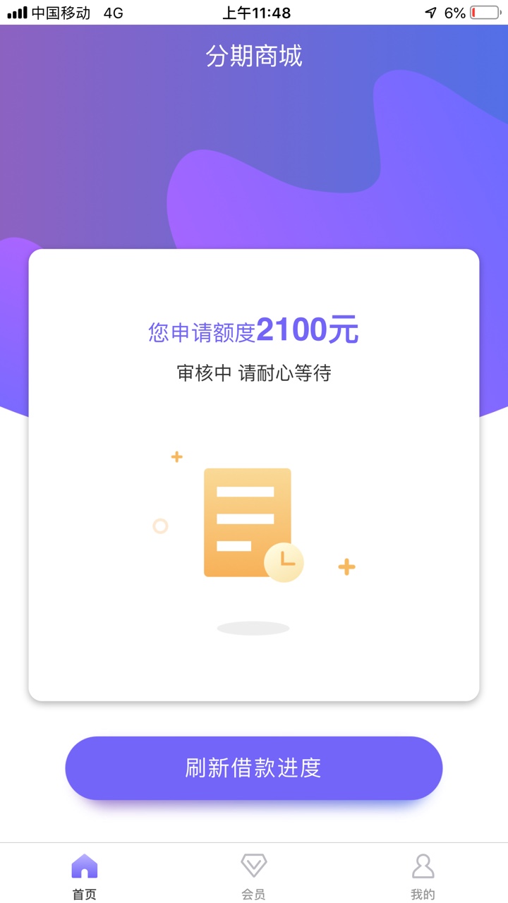 老哥们，牛人有品有水，速上！秒到账

刚才在立借里看到有牛人有品，但是没法申请。就65 / 作者:啦啦队队长 / 