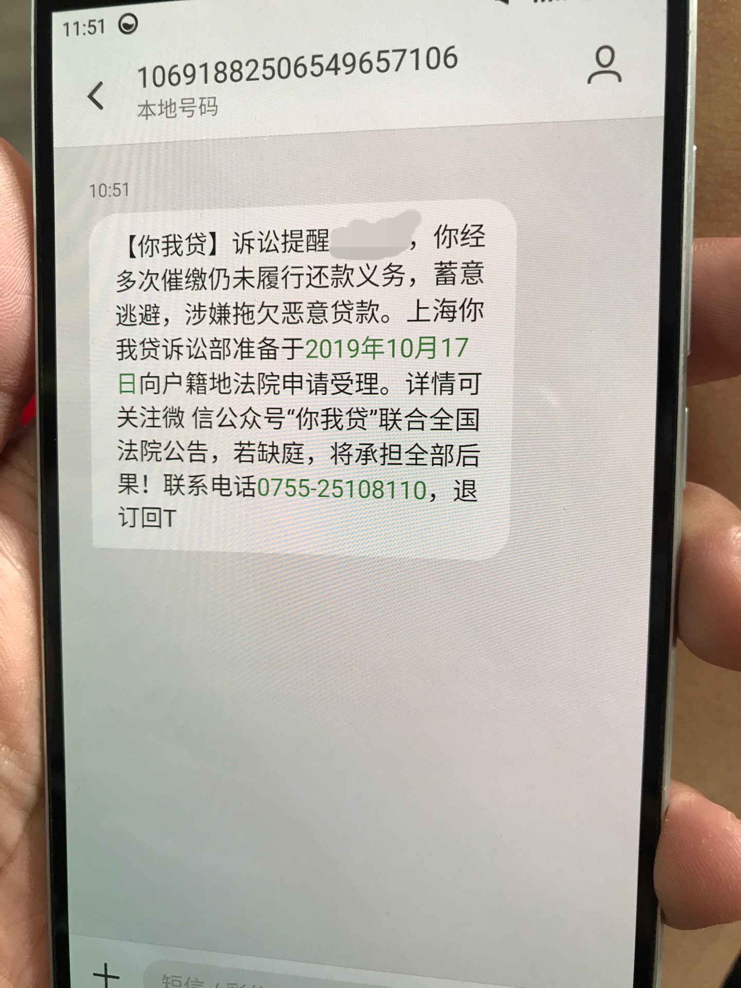 这是真的吗？你我贷的秒啦，高利贷啊

37 / 作者:康所以 / 