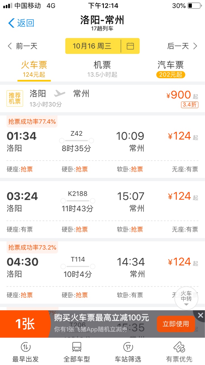 有没有一起的，


25 / 作者:为什么不敢呢 / 