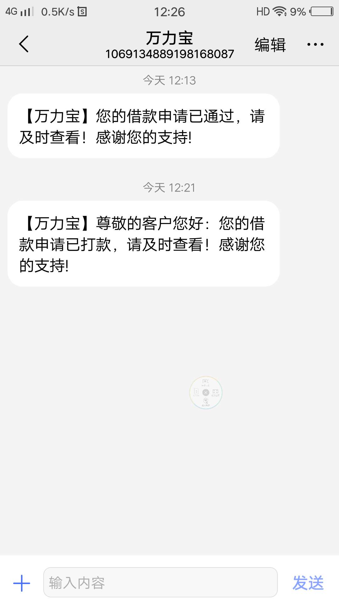 万力宝入口超市
到账1020
注意有回访浙江温州
求管理加精
之前强制了同系列的易借


49 / 作者:套子 / 
