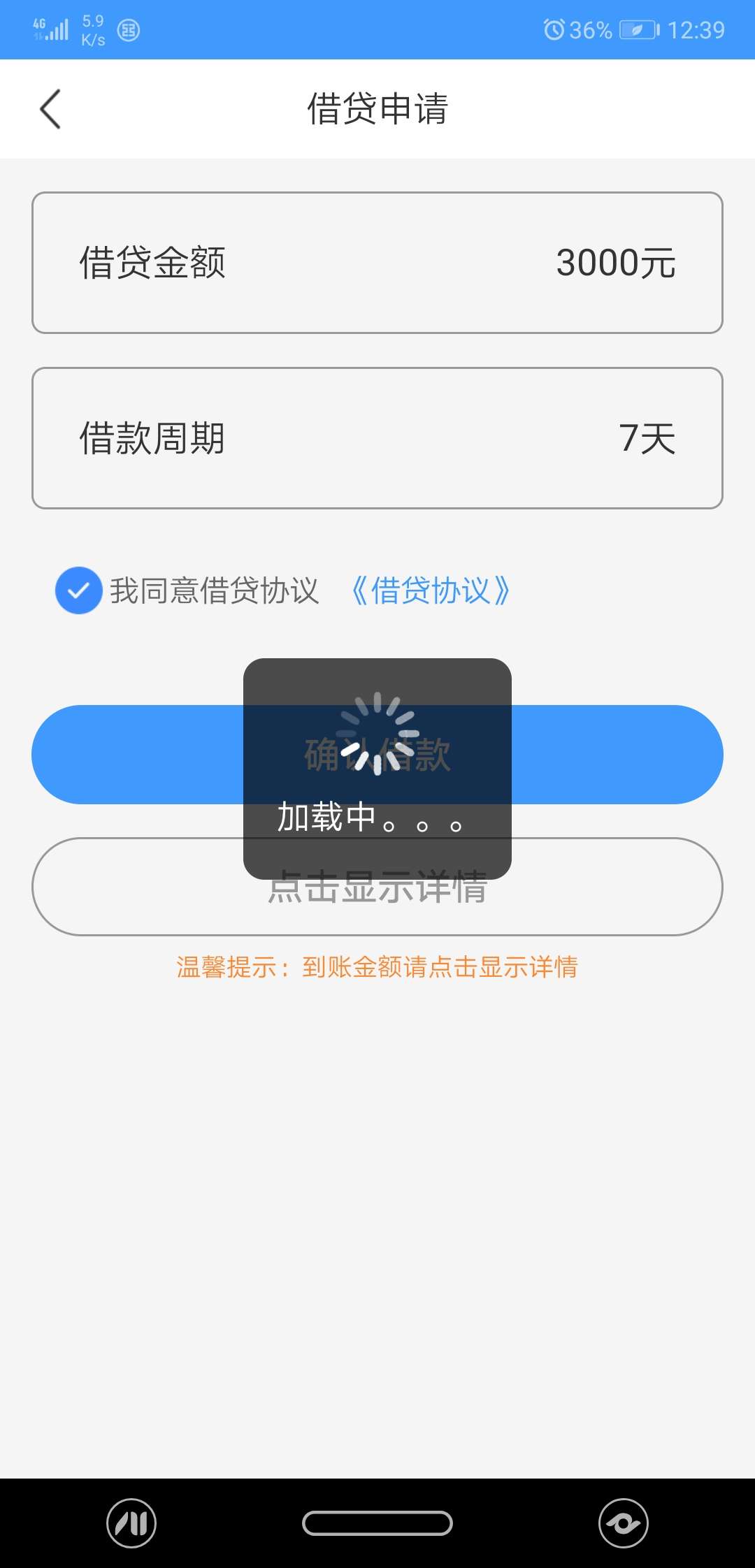 万力宝入口超市
到账1020
注意有回访浙江温州
求管理加精
之前强制了同系列的易借


79 / 作者:晨曦哥哥 / 