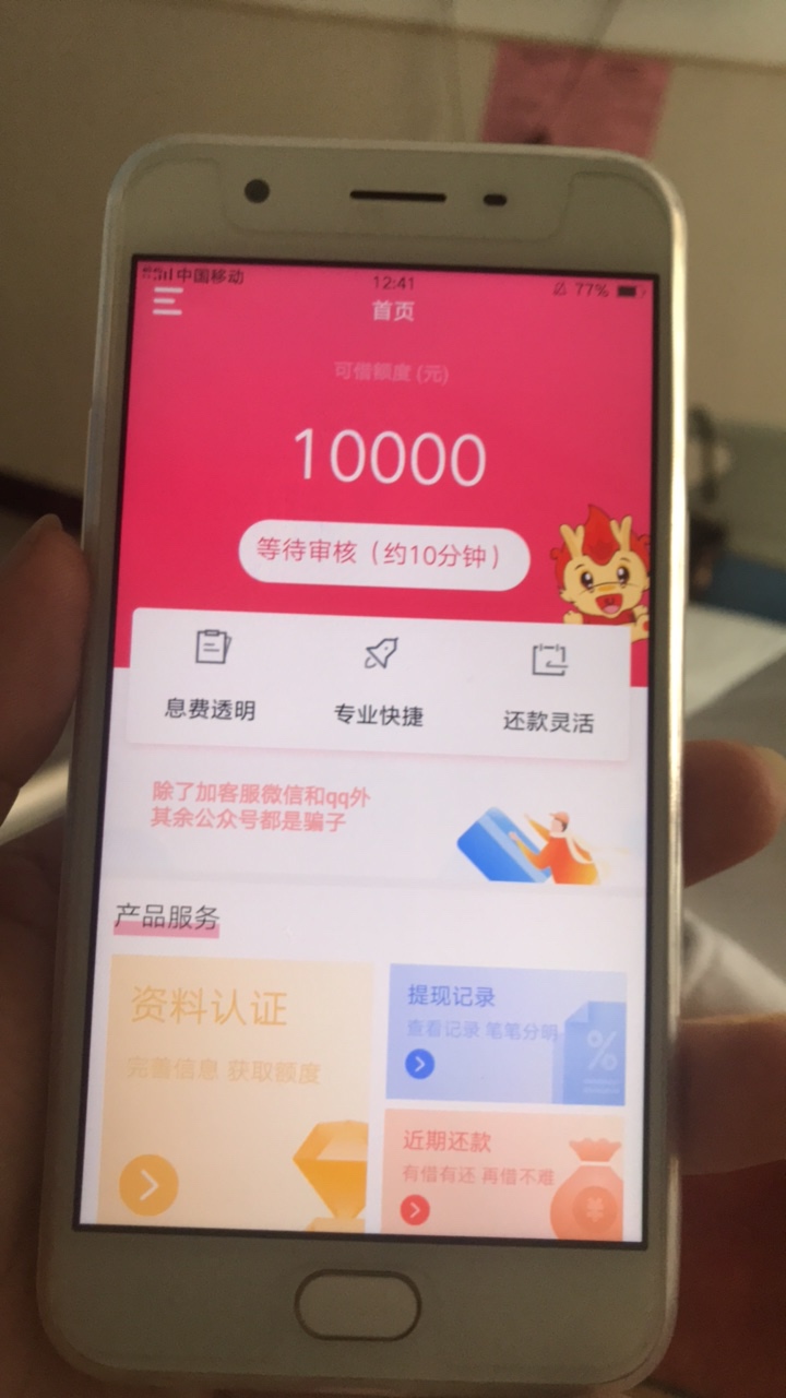 喷火龙这个页面是不是拒绝了

2 / 作者:大表哥yy / 