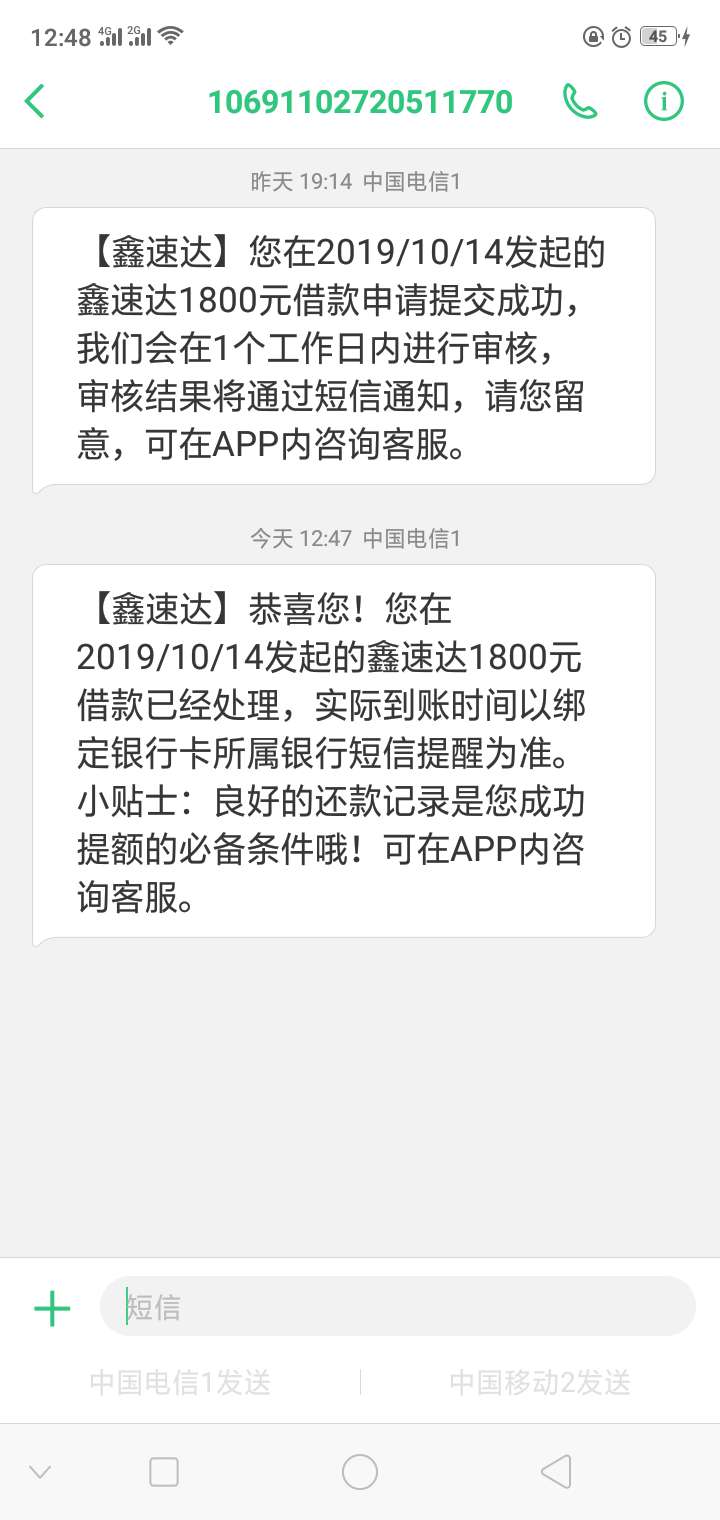 过了，鑫速达，狗推发给我我的链接，昨晚上上审核到现在 嘿嘿，美滋滋


22 / 作者:走着走着疯求了 / 