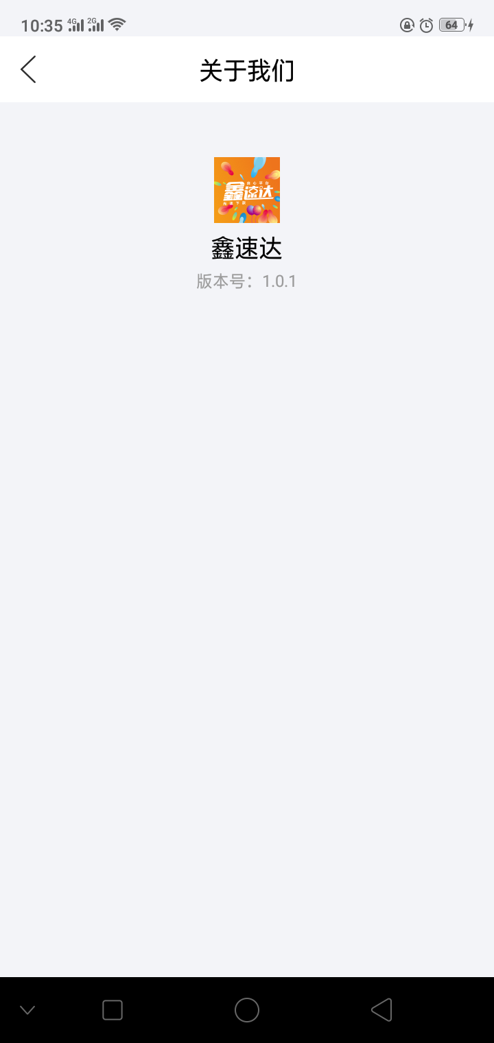 过了，鑫速达，狗推发给我我的链接，昨晚上上审核到现在 嘿嘿，美滋滋


77 / 作者:走着走着疯求了 / 