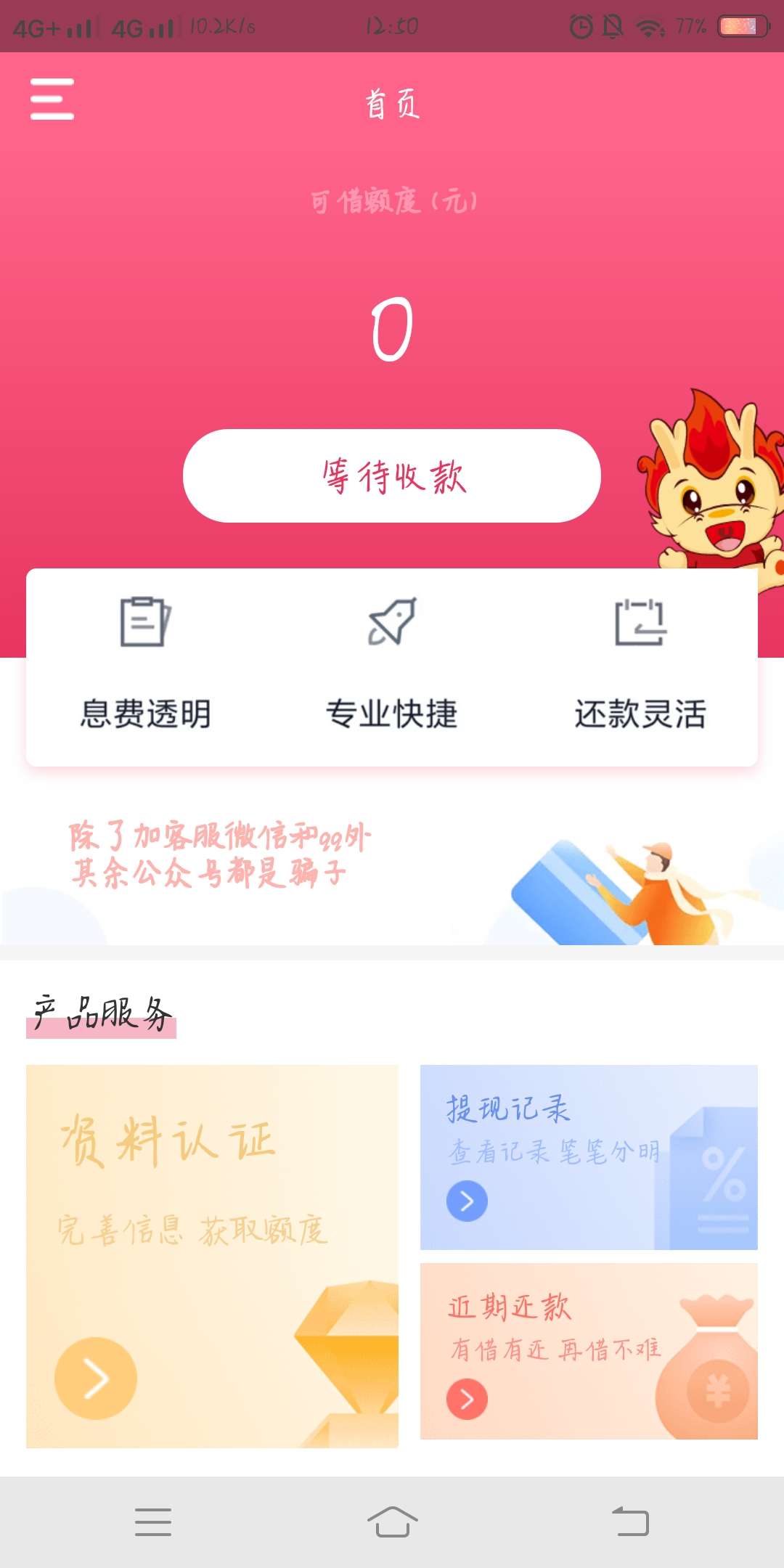 活了，赶紧冲，冲废他

94 / 作者:mitu / 