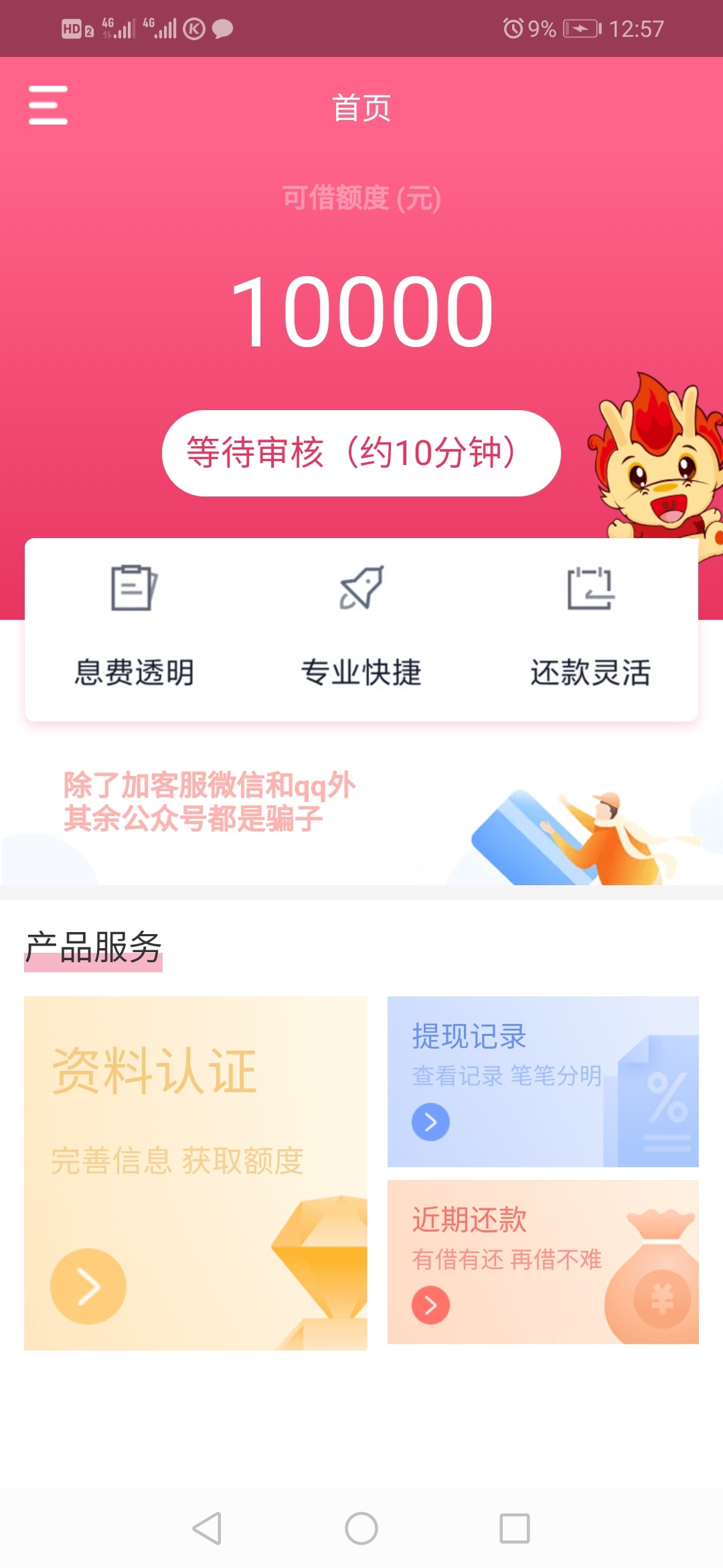 又要喷火了？还好同系下了两个这个希望怀孕

45 / 作者:hw945 / 