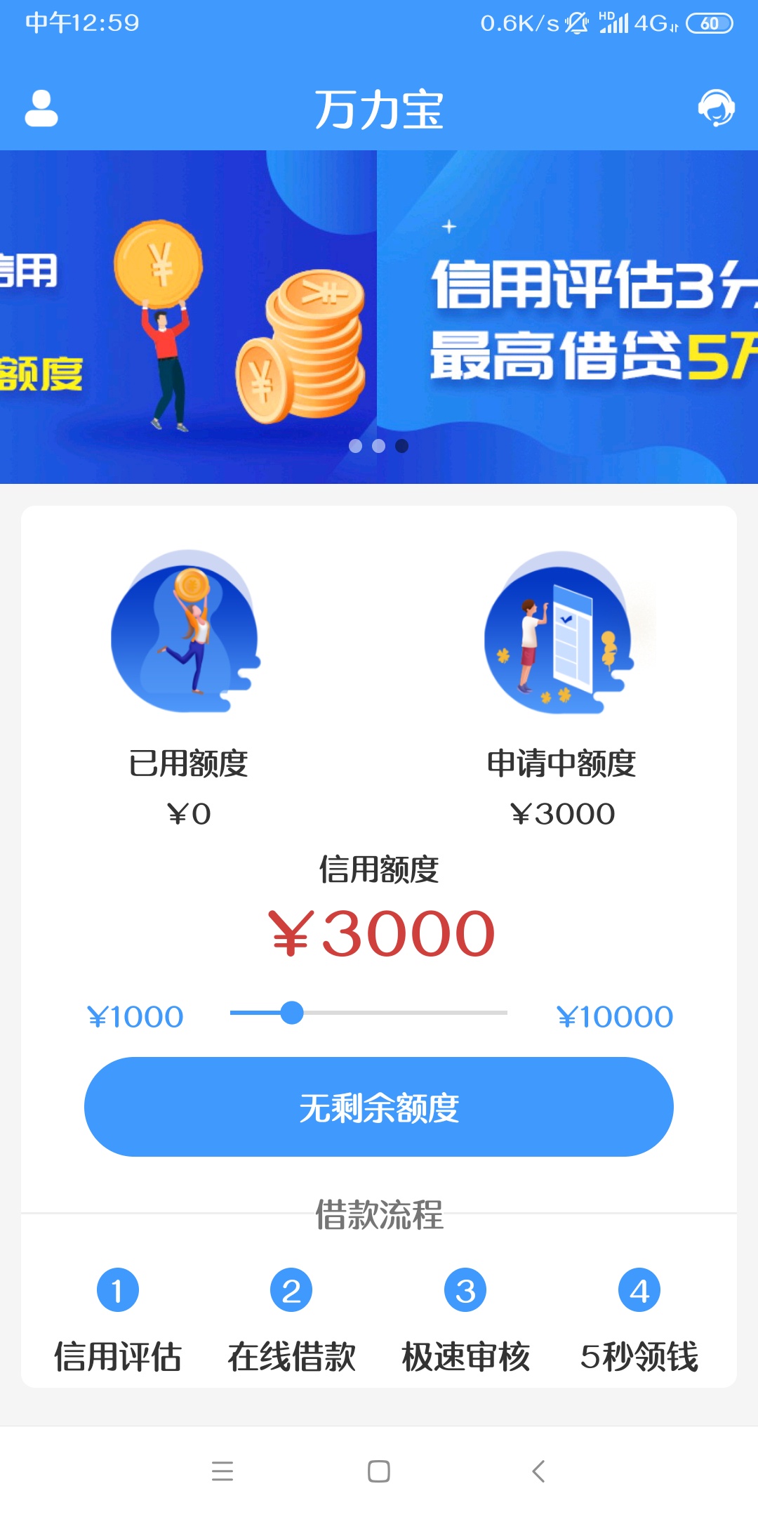万力宝已经废

54 / 作者:v阿修罗 / 