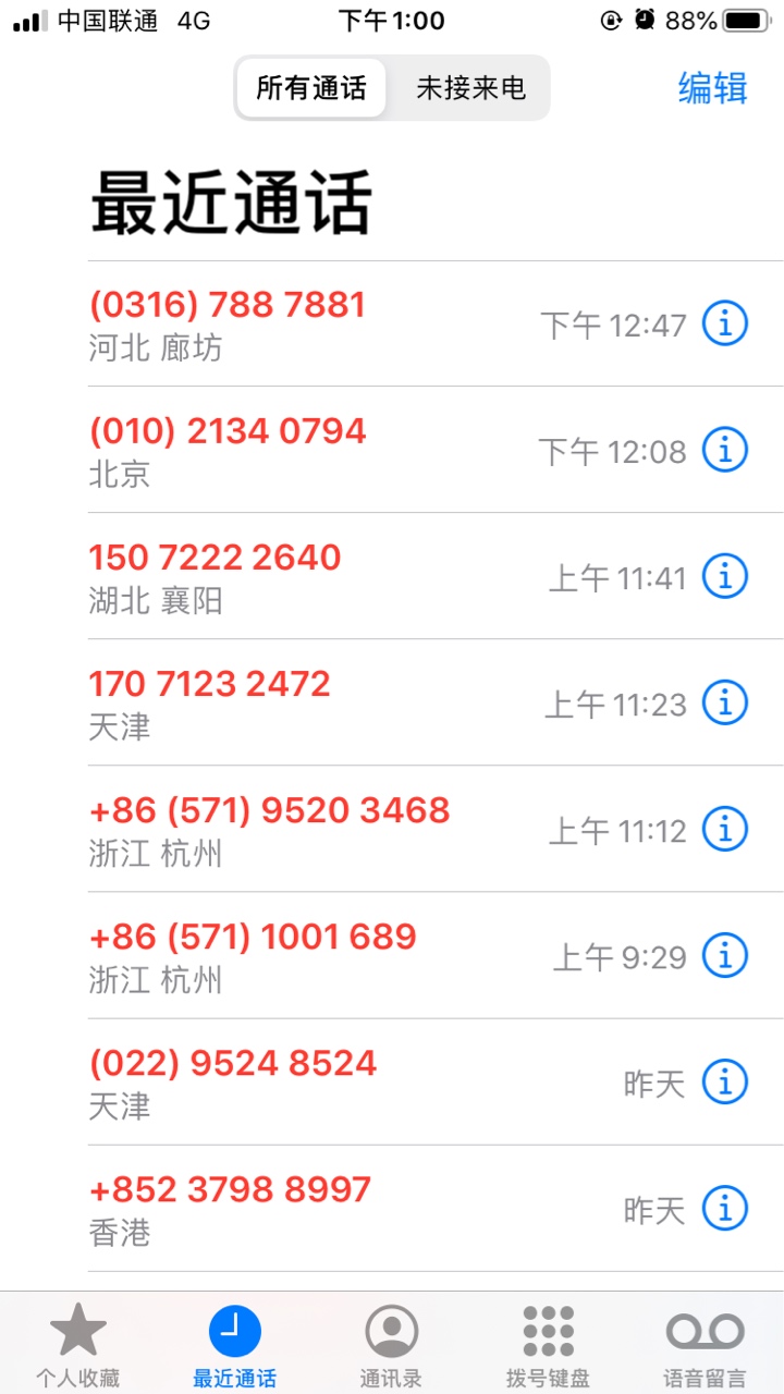 不知谁家爆了

90 / 作者:东海乔千万 / 
