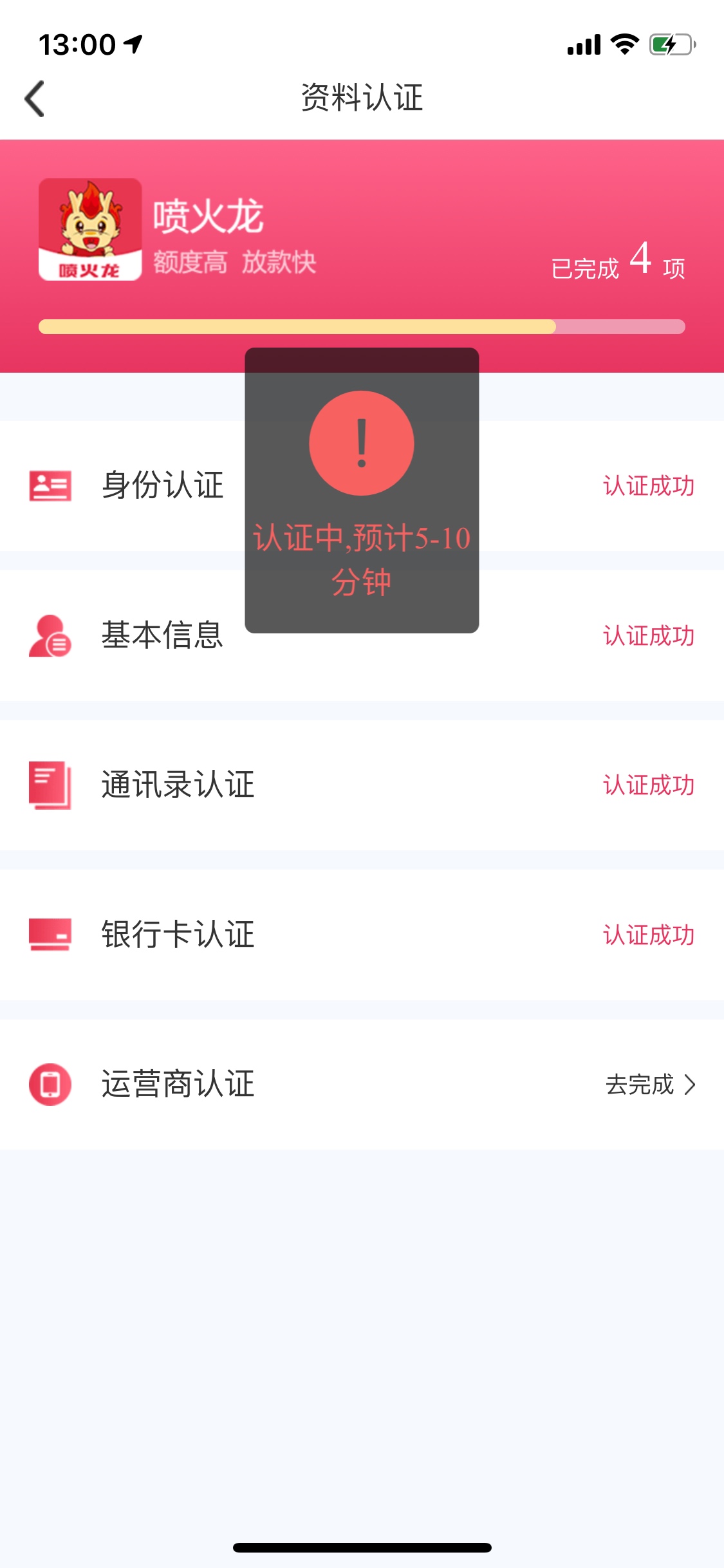 直播。

30 / 作者:麟洛 / 