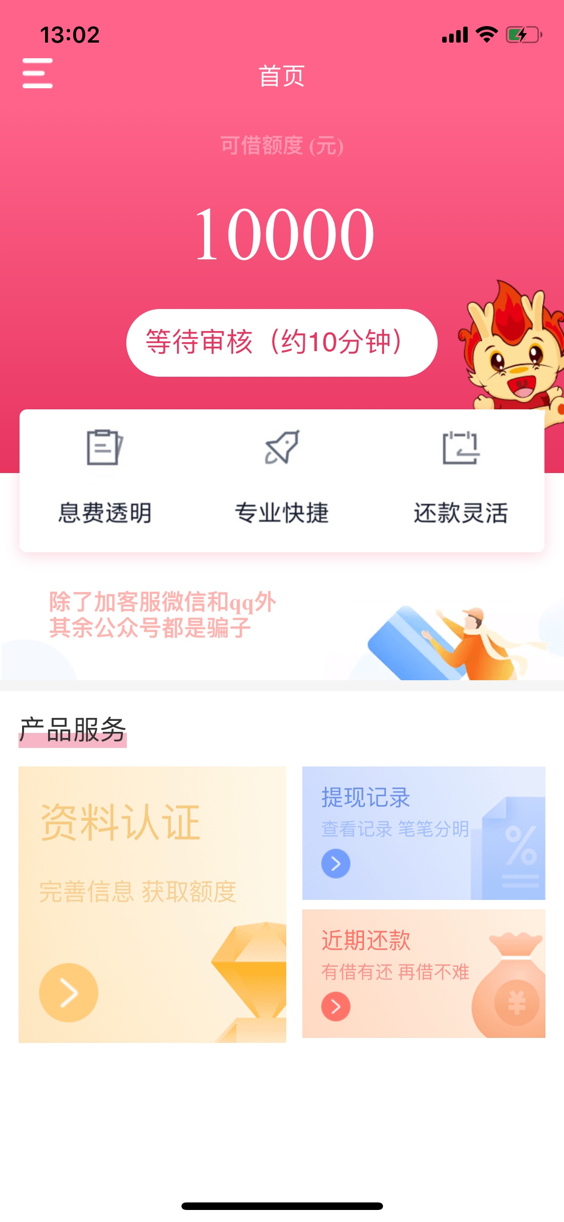直播。

5 / 作者:麟洛 / 